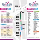 와우노래방 이미지