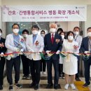 구포성심병원 이미지