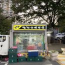 CU현대아파트점 이미지