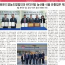 농업회사법인 린디미방(주) 이미지