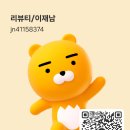 토토와화장품 이미지