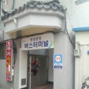 대원플란트치과 네이버블로그