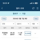 기장바다회집 이미지