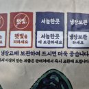봉학미곡처리장 이미지
