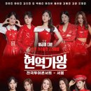 린투어 이미지
