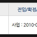 (주)청안엔지니어링 이미지