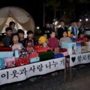 어은돌힐링야영장 이미지