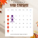 위아더성형외과의원 이미지