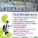 중앙독서실 이미지
