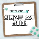 세종프라임요양병원 이미지