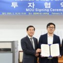 ㈜여주환경산업 이미지