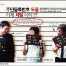 인정보시스템 이미지