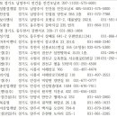 (주)대아환경산업 이미지