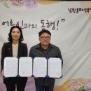 동부법무사사무소