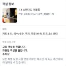 글로스터호텔 청주 이미지