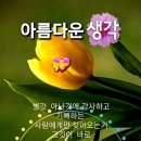 사월 이미지