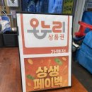 남부대가떡 네이버블로그