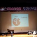 여월음악학원