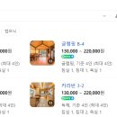 솔내음캠핑장 이미지