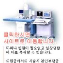 최필선비뇨기과