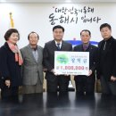 주식회사 동해