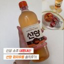 피치야 | 편의점 신상 소주 선양 피치우롱 내돈내산 솔직후기 칼로리 정보