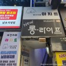 남포아지트 | [부산/중구] 귀여운 댕댕이들이 가득한 애견카페 &#39;남포 아지트&#39; 내돈내산 솔직후기 🐶