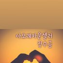 의령 거장산 오토캠핑 이미지