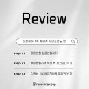 레스스튜디오 이미지