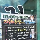 지중해수산 이미지