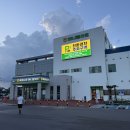 제주감귤농협 성산지점 | 제주 애월농협 하나로마트 회포장 등 장보기