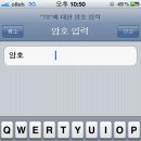 에누리존