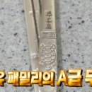 동아유리선물 이미지