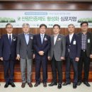한국임업진흥원 이미지