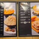 설빙(병점점)