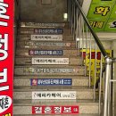 지에스25 양정역 이미지