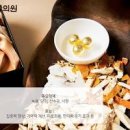 기운없을때 허약체질 허열 원인 발열 만성피로 증상 이미지