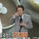 불로식품