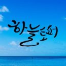 신호남문 이미지