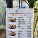 백청우칼국수화서점 | 스타필드 맛집 백청우 칼국수 화서점 깔끔하고 편하게 먹기 딱 좋아요.