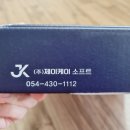 제이케이기획 이미지