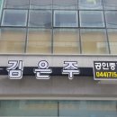 제이디공인중개사사무소 네이버블로그