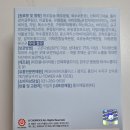 키즈맥스 뼈 건강 더하기 칼슘 PGA로 맛있게 어린이 칼슘 챙겨요