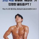 골드짐 이미지