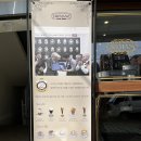 크레마노 교대점 이미지