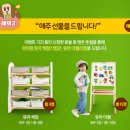 윤선생스마트랜드동작센터 이미지