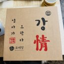 7월 다섯째 주