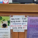 고당한의원 이미지