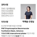 키움운동센터