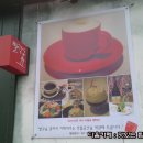 빨강 이미지